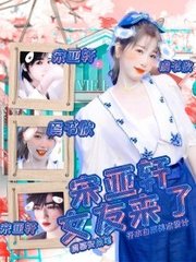 拔萝卜打扑克免费观看